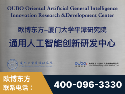 玉溪-持续深耕：与厦门大学合作，深化产学研融合